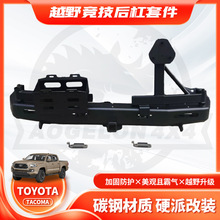 �m��2016��TOYOTA TACOMA REAR BUMPER������쬔����̥����Ͱ��