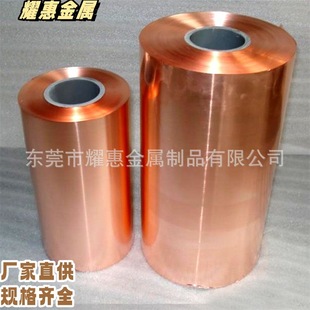 �F؛ tu1�o���~�� ����ASTM B170 C10100�M�ں��ӌ��ßo���~ �~��