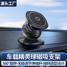新款MagSafe磁吸车载手机支架汽车仪表台导航支架360旋转苹果华为