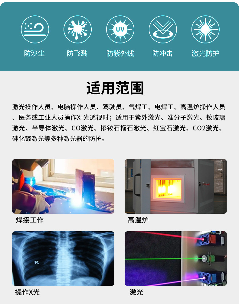 详情页_03.jpg