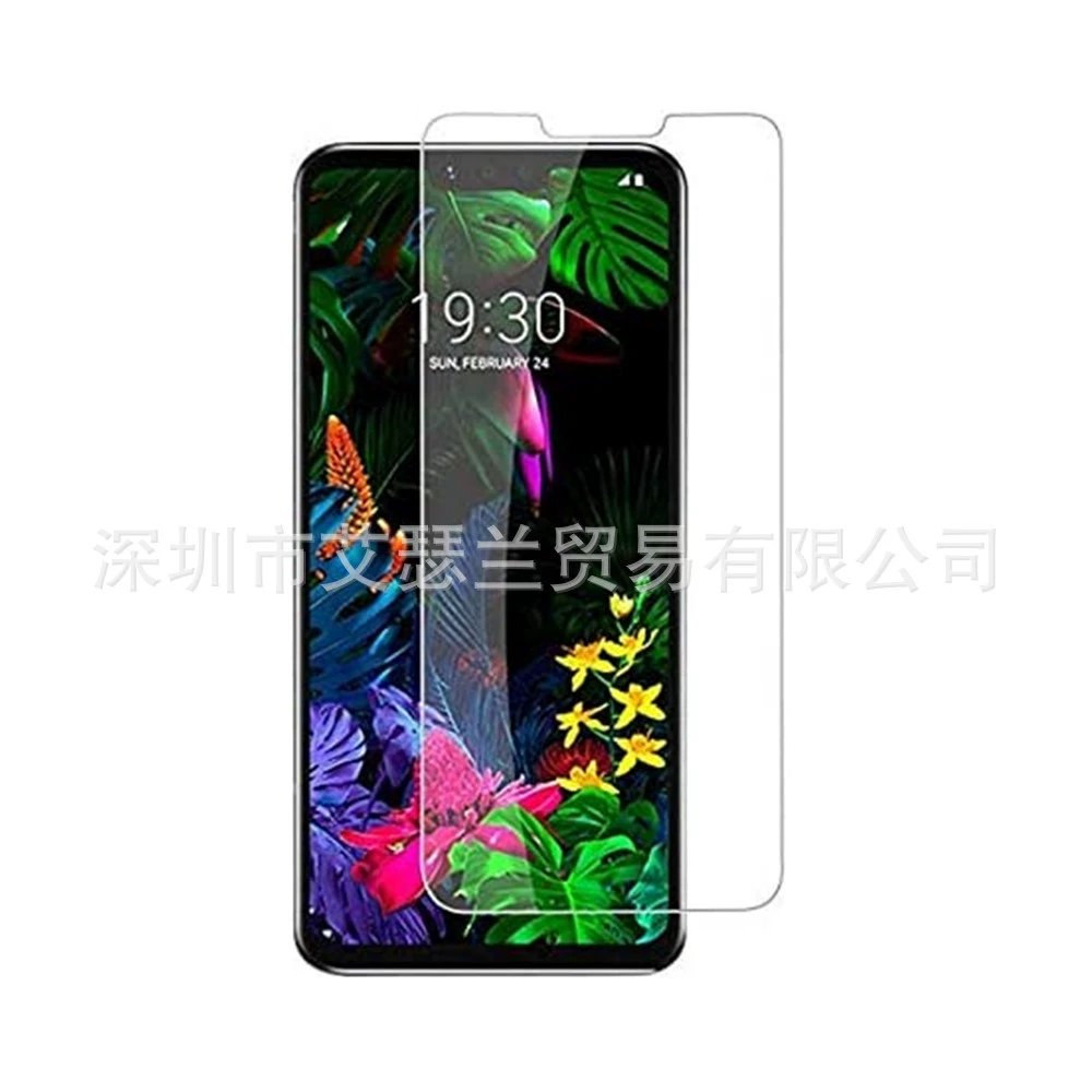 Подходящее для LG G8 THINQ HD защитная плёнка LG G8 высокая чёткость защита стальное стекло