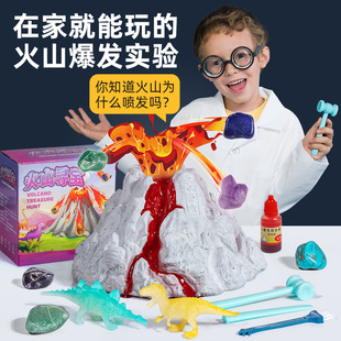 Volcanic Eruption Blind Box Dinosaur Archeology Diamond Gem Excavation Children's DIY Educational Toy Dinosaur Fossil Puzzle