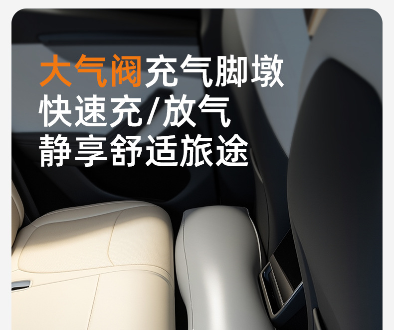 Car inflatable bed footrest, rear seat gap pad, car rear seat gap pad, inflatable in-car rest cushion