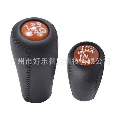 Gear head is suitable Sürətlər qutusu və əl tormozu başlıqları - 4-speed-auxiliary-head-r5-speed-main-head-black-leather-yellow-wood-cover-manual-transmission-two-piece-set