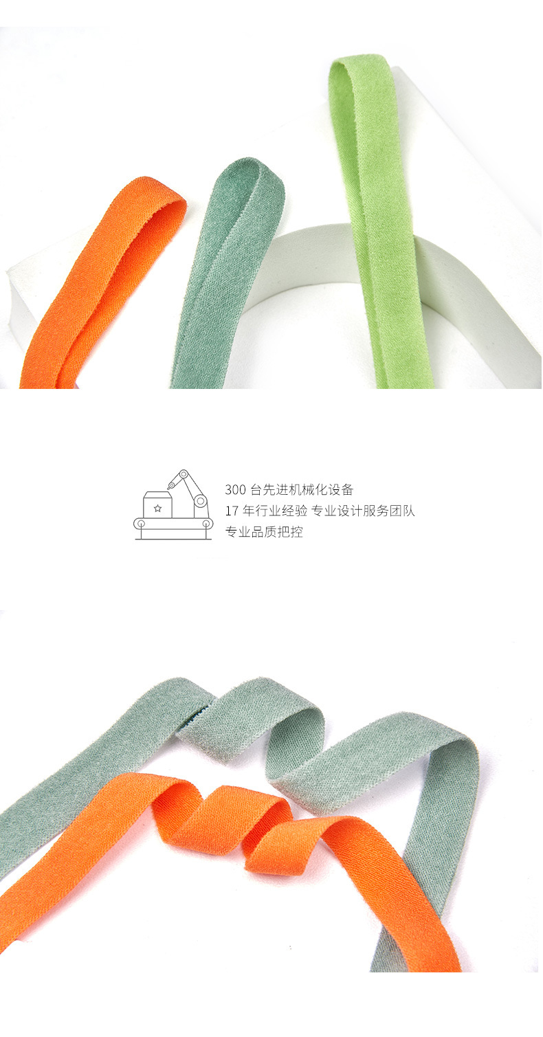 85-1cm磨毛松紧带锦上psd_07.jpg