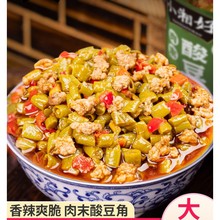 湖南特产外婆菜瓶装辣椒酱下饭菜批发麻辣香辣萝卜干即食