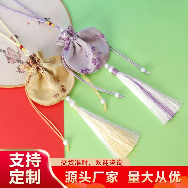 端午节防疫香包香囊袋艾草袋古风锦缎刺绣空袋子车载挂件随身荷包