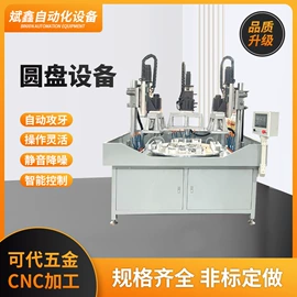 螺纹加工机床;专用机床;钻床