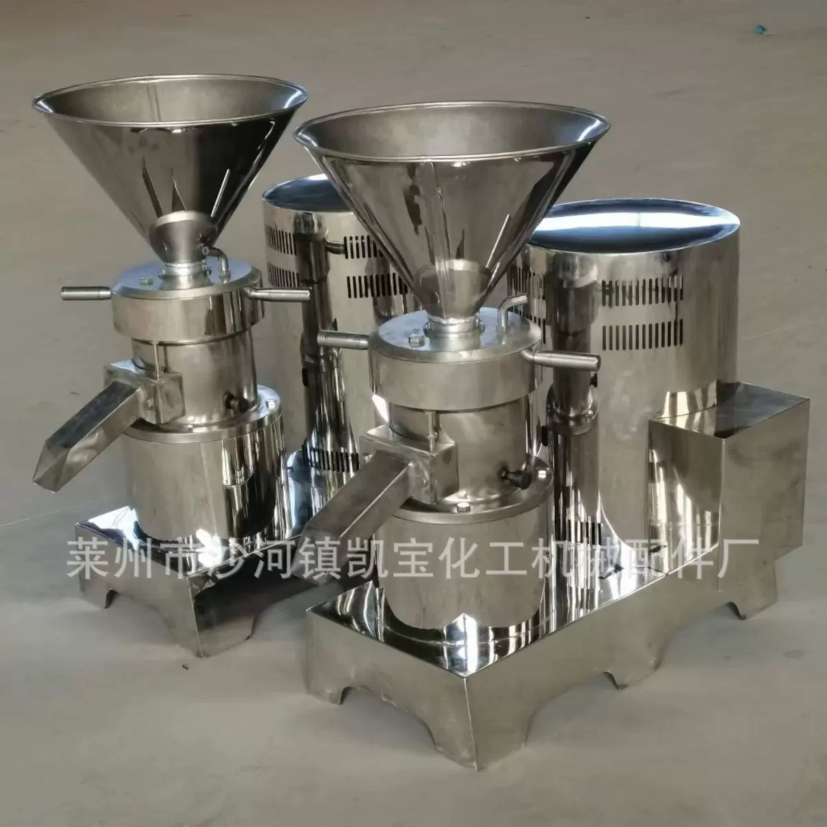 厂家直销粉碎机胶体磨批发零售用于化工、塑料医药的研磨设备超细