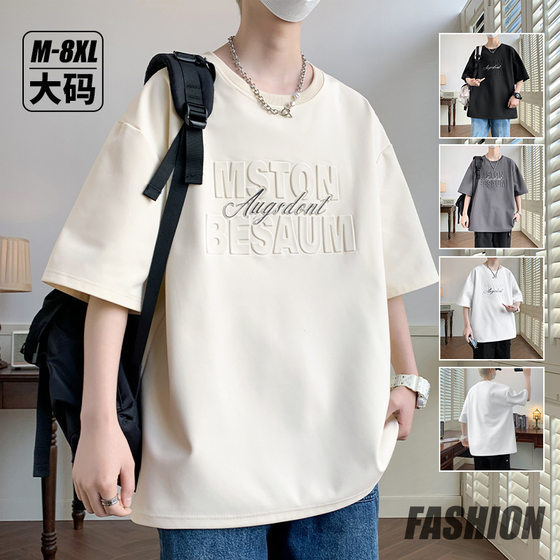 plus size Short-sleeved T-shirt Men's 2025 New Summer Loose Teenager Fatty Plus Plus Plus Just Printed Embossed T-shirt