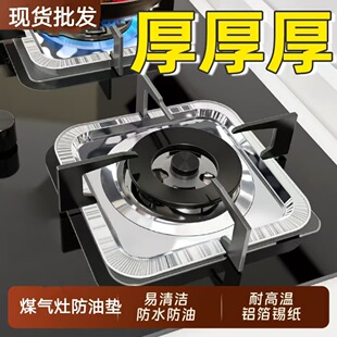 ú�����a�����͉|ȼ����ͨ�É|�N���A��һ�����a��Ȧ�t��|�X����