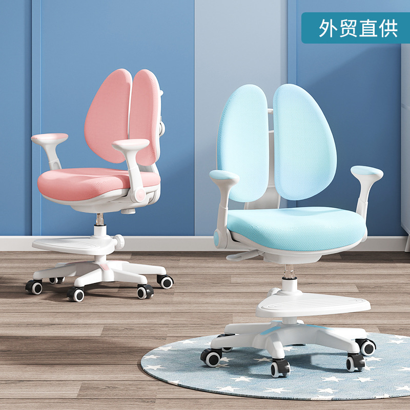 Children's learning chair orthodontic chair computer office can adjust the desk chairs and chair ergonomics backwriting chairs to rise and fall