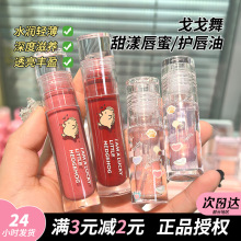 gogotales����贽�۱�ʪ���󻤴��Ͳ���͸�������󴽸�ƽ�ۿں�