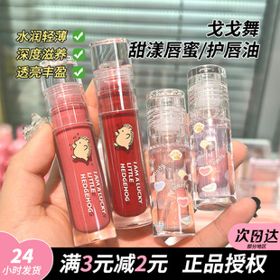 gogotales����贽�۱����̝��o���Ͳ���͸�����ԝ�����ƽ�r�ڼt