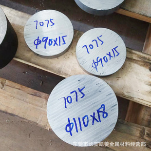 �|ݸ7075-T651�X�� 280mmֱ��7075�X���и� ������ �r�񌍻�