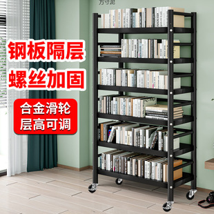 [简易书架落地置物架多层组合铁艺钢架耐用客厅可调节家用储物书柜]