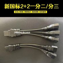 ����2+2�ƿ܇һ�ֶ��B�Ӿ��ؔ�ҹ�П����֙C1��3Ʒ���^�Դ��