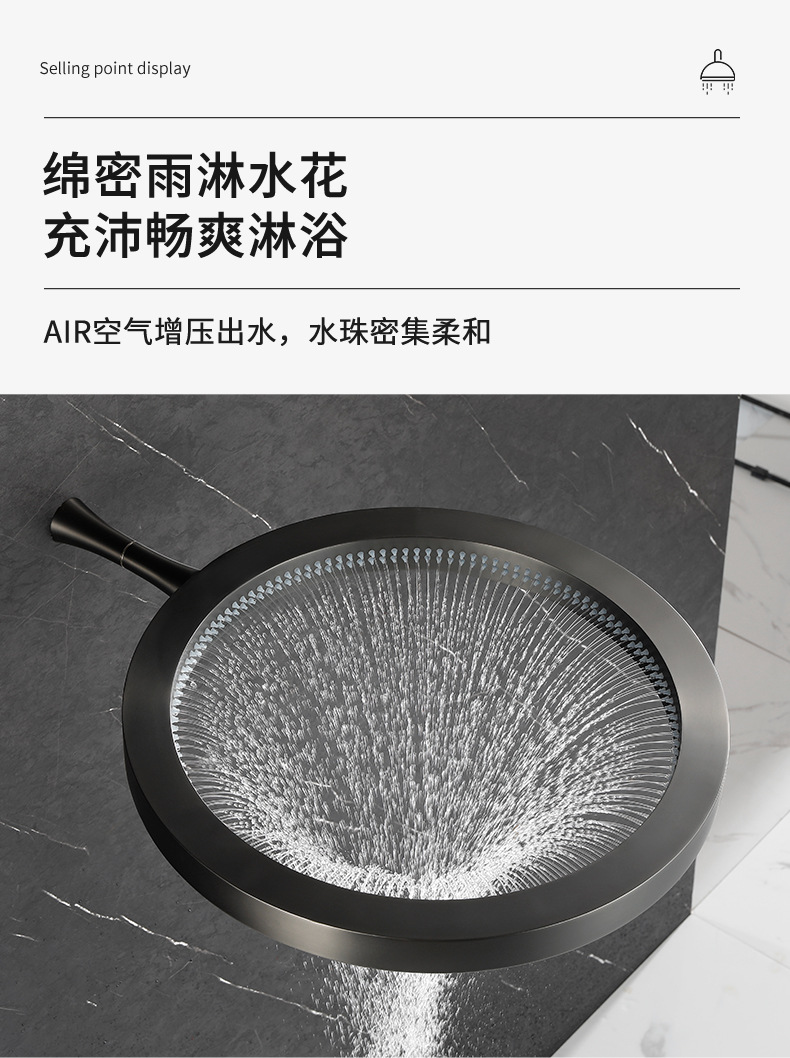 Foreign trade waterfall shower screen set, home multi-functional bathroom, pressurized all-copper constant-temperature shower flower Specification drawing