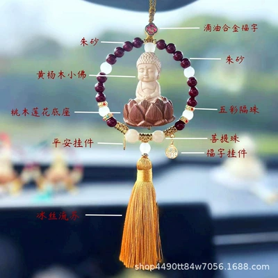 Interior Rearview Mirror Decoration Supplies, Car hanging - little-buddha-ping-an-fu-yellow