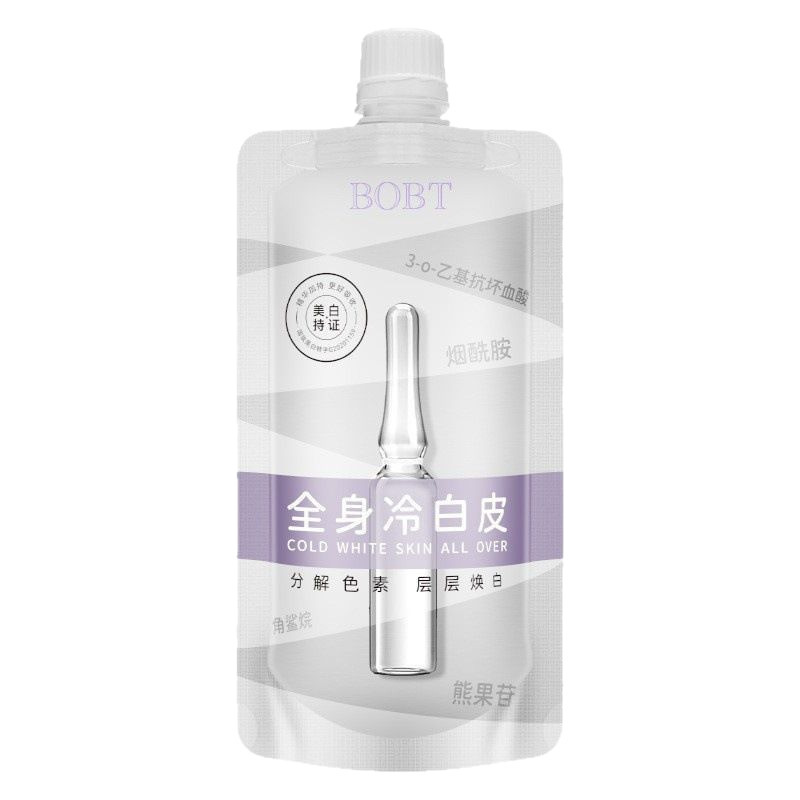 歌琳玫丝滑身体乳烟酰胺全身持久留香冷|undefined