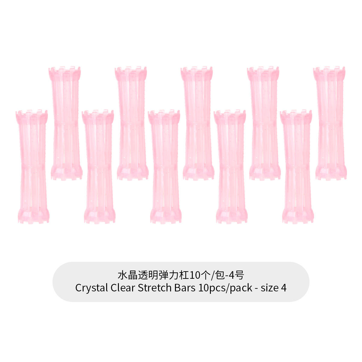 4 # 직경 2.3cm(10/패키지)