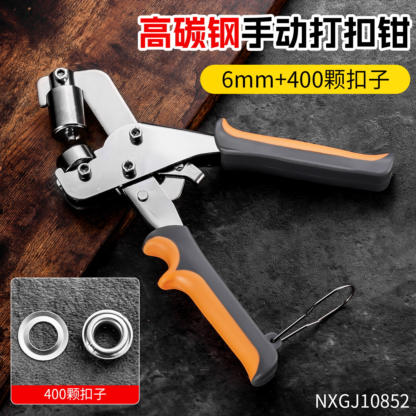 Alicates de perforación de cuero multifuncionales manuales portátiles que ahorran mano de obra y tiempo Alicates de perforación de metal de orificio redondo de 10mm