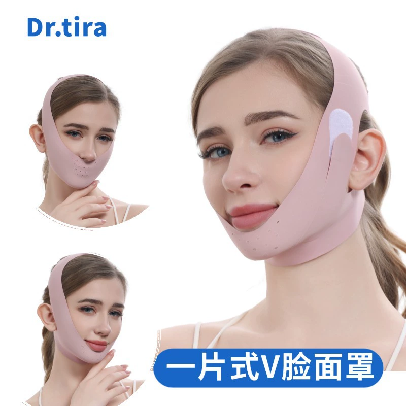 V-lift Night Mask (Dr.tira) Elastic Face Slimming Band, No-Trace, Breathable