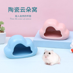 Hamster ceramic nest creative cloud pet nest summer cooling room cross-border new hamster igloo