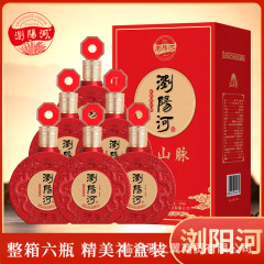 白酒批发浏阳河52度粮食白酒浓香型白酒整箱6瓶送礼高档礼盒