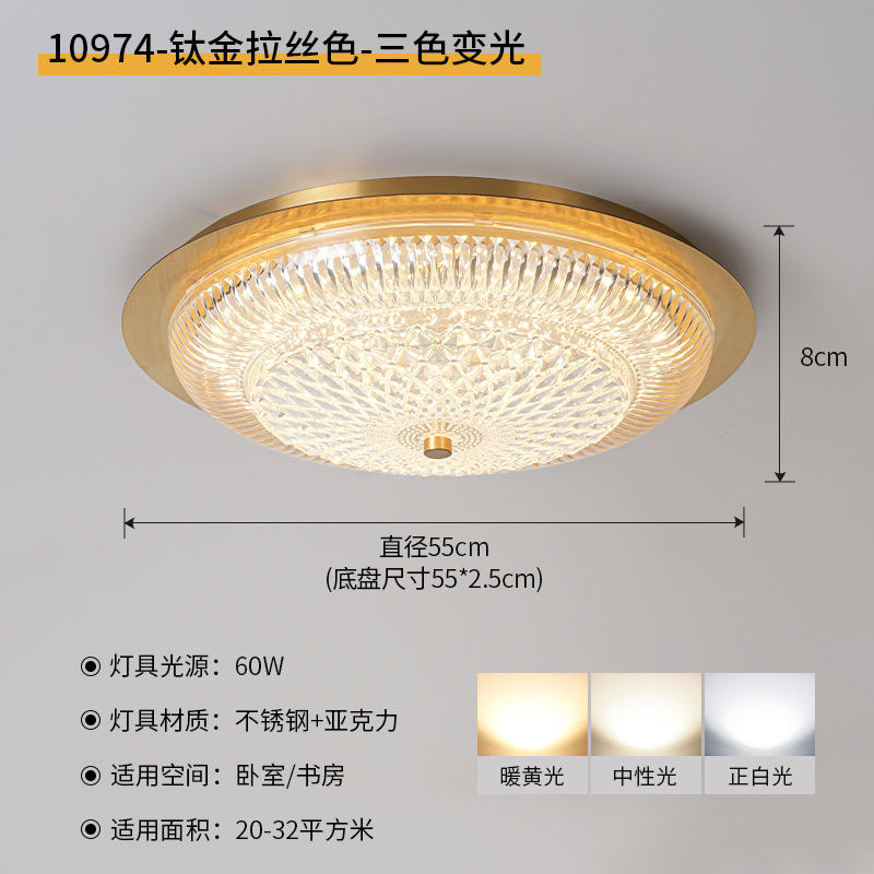 55cm titanio oro dibujado color-tricolor variable - 60W-espectro completo