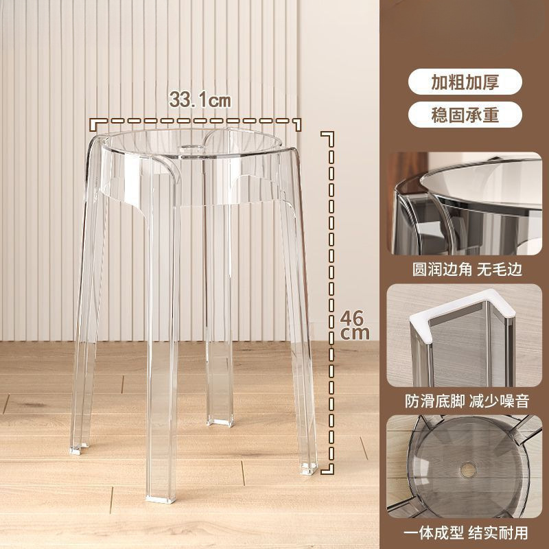 ins风简约餐椅家用折叠凳网红拍照水晶椅亚克力透明中古家具凳子|undefined