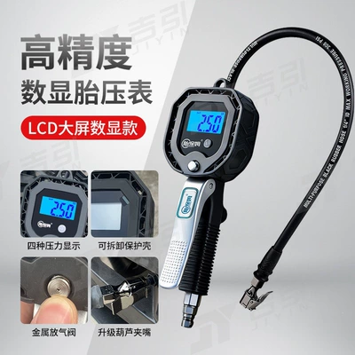Tire pressure gauge for car tires, high-precision digital tire pressure gauge, electronic digital display inflation gauge (Air pressure gauge/tire pressure gauge) - bw-002-high-precision-digital-tire-pressure-gauge-new-upgrade