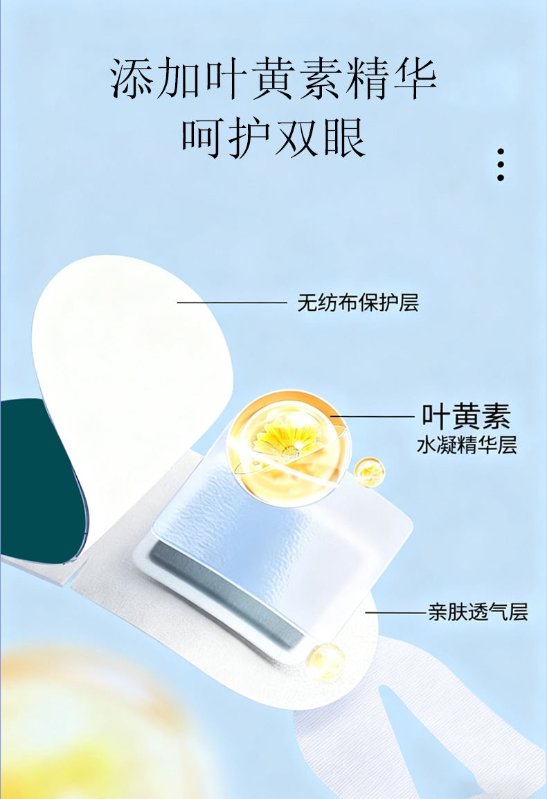 Steam Eye Mask with Lutein Self Heating Warm Compress for Eye Fatigue Sleep and Light Blocking specifications