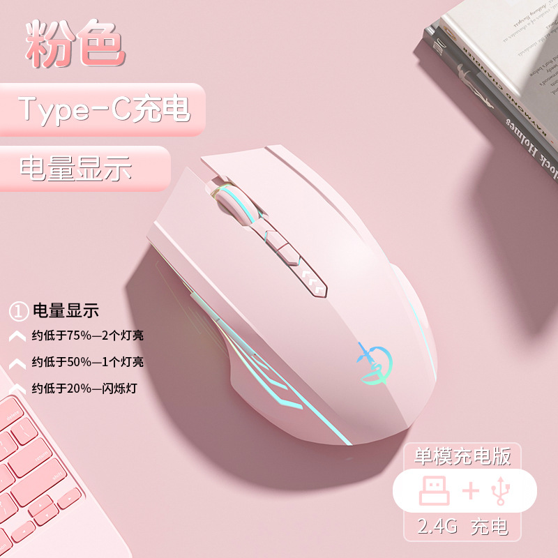 전기 디스플레이 버전 7 키 Qingying 단일 모드 Qingying 2400dpi Qingying RGB 램프 Qingying Yuan Qi 분말