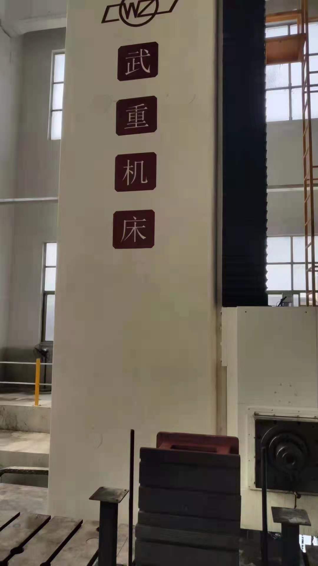 转让二手武重TK6920数控落地镗铣床二手数控落地镗二手镗床