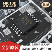 LM4811  LM4811MMX LM4811MM ˿ӡ G11 MSOP10ȫ��ԭװ �ֻ�