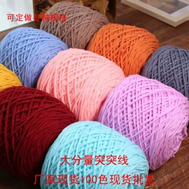 毛纺纱;棉纺纱;花式纱