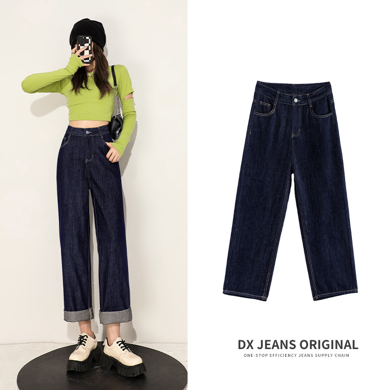 2025 Summer and Autumn New Original Bull Dark Straight Jeans Women's High Waist Slimming Loose Soft Cropped Wide Leg Pants
