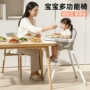便携式儿童吃饭多功能宝宝椅