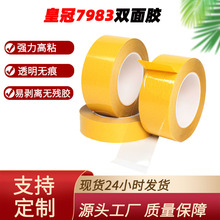 �ʹ�7983�p���z͸��30u��ճ�ȏ����͸ߜ��Ʒ�̶�pet�p���z�����l