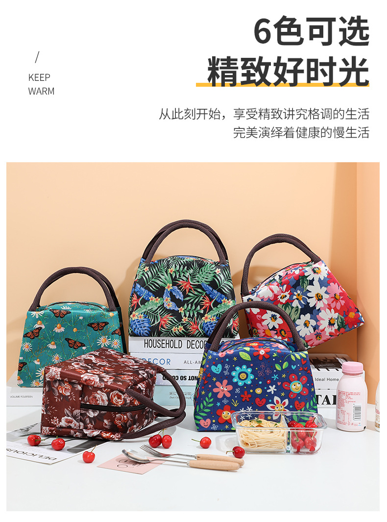 TA29-A款花色午餐包_08.jpg