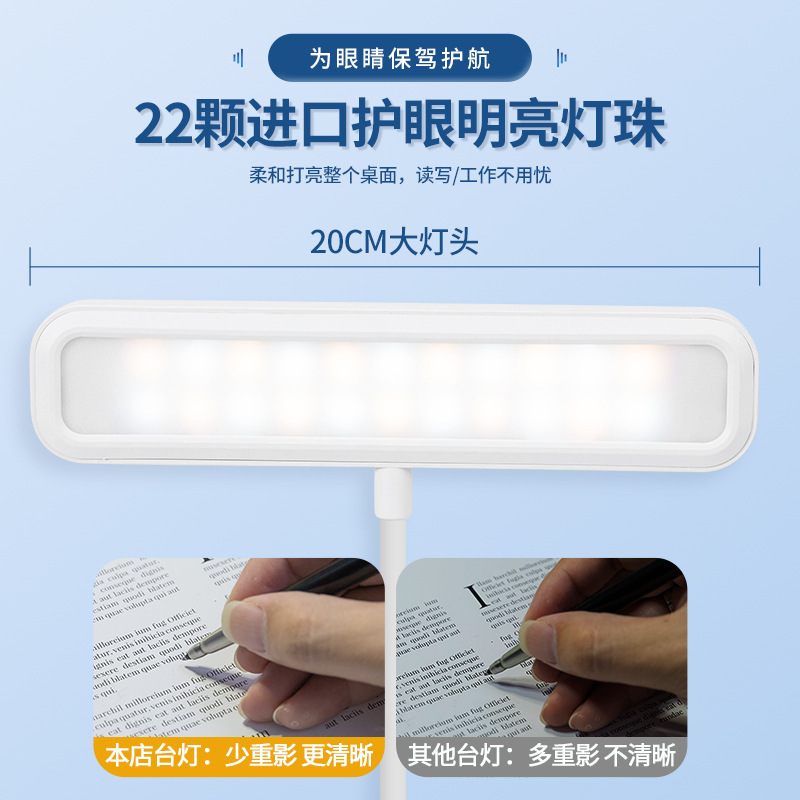 バッテリー取り外し可能な LED デスクランプ充電式デュアル目的タッチ目の保護研究寮の寝室の読書小さなデスクランプ|undefined