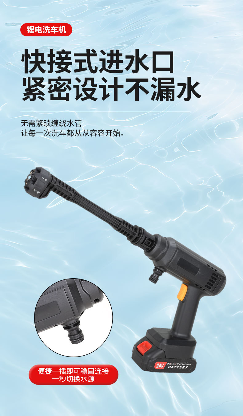 Lithium Battery Car Washing Machine High-Pressure Car Washing Water Gun Wireless Car Household Cleaning Machine High-Power Electric Car Brushing Artifact