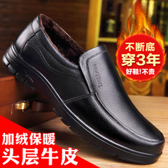 Men's Cotton Shoes Winter Genuine Brown Mid-Age and Elderly Thin Cotton Fleece Warm One-Piece Slip-Resistant Shoes for Dad Double Cotton Shoes