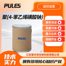 ��(4-����ϩ�����c) 25704-18-1 �������黯�� �۱���ϩ�����c