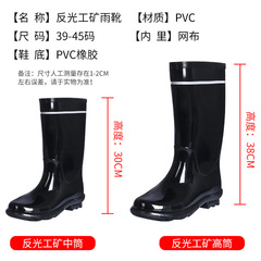 Men's New Four-Season High-Ceiling Rain Boots, Slip-Resistant Round Toe Low-Heel Rubber Waterproof Work Boots