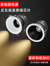 Ƕ��ʽխ߅Ͳ�����COBСɽ����ط�ѣ ���ÿ͏d�o��������ϴ����