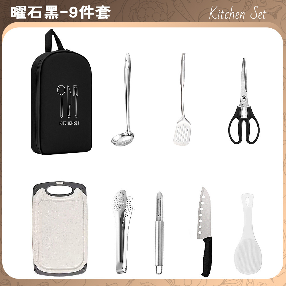 블랙 식기 가방 9종 세트 KITCHEN SET
