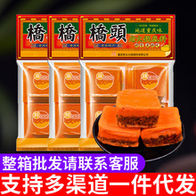 桥头火锅底料360g重庆牛油火锅料麻辣烫底料火锅店商用批发整箱