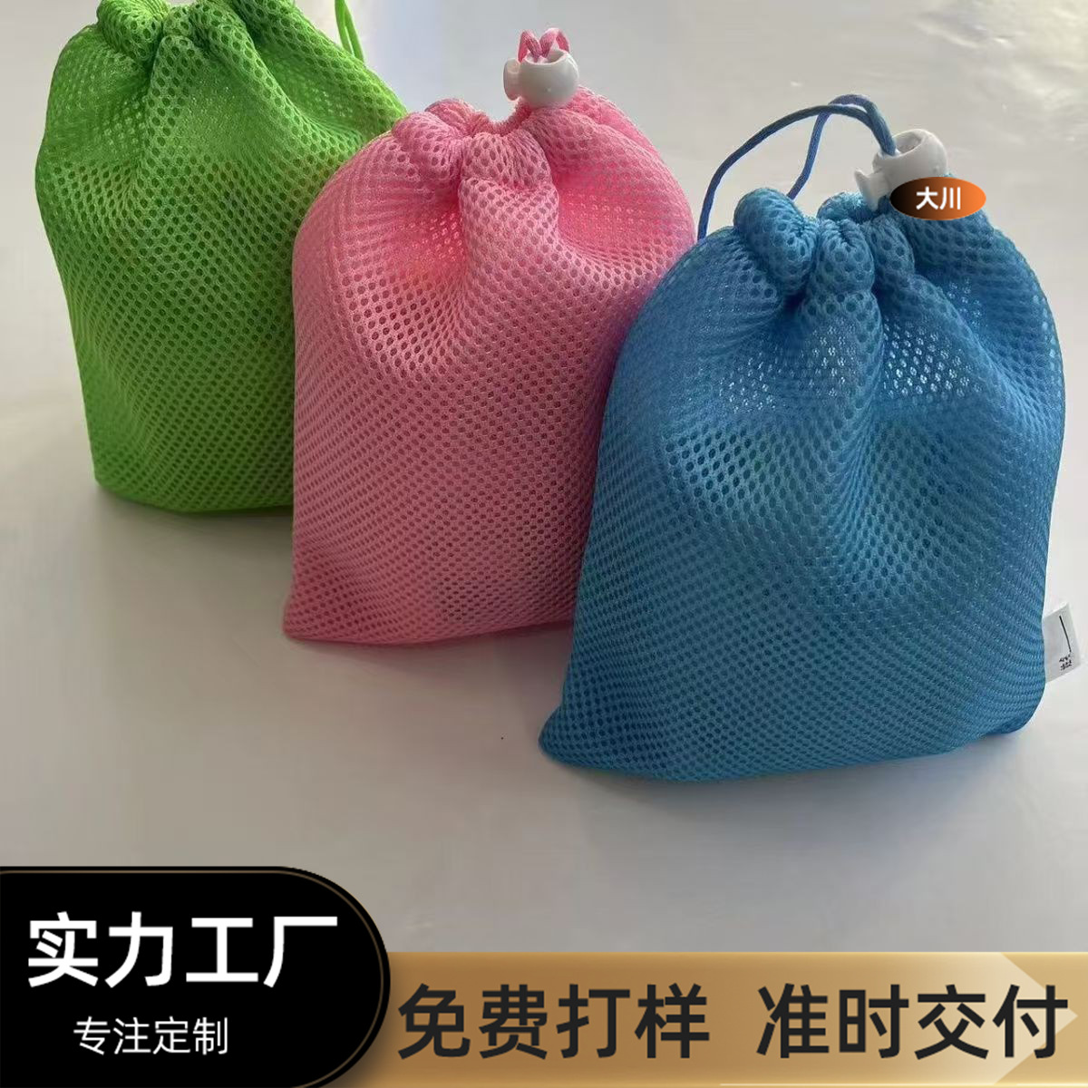 环保家用多色平口三明治网布袋收纳不锈刚饭勺青菜花生布袋子定制